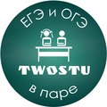 Курсы TwoStu -  Апрелевка